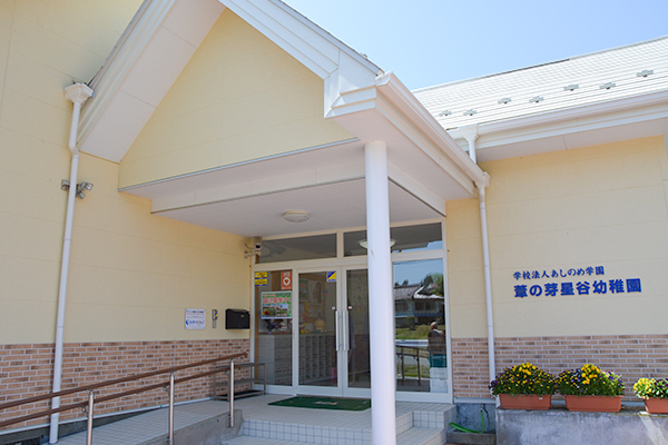 エントランス(幼稚園棟)